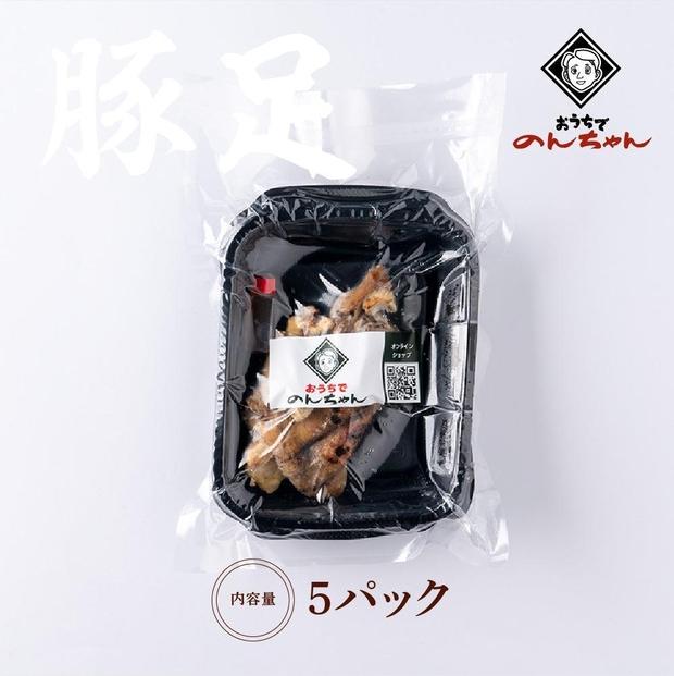 博多とん足焼餃子セットとん足(150g)、焼餃子(10個入り) 各5パック）