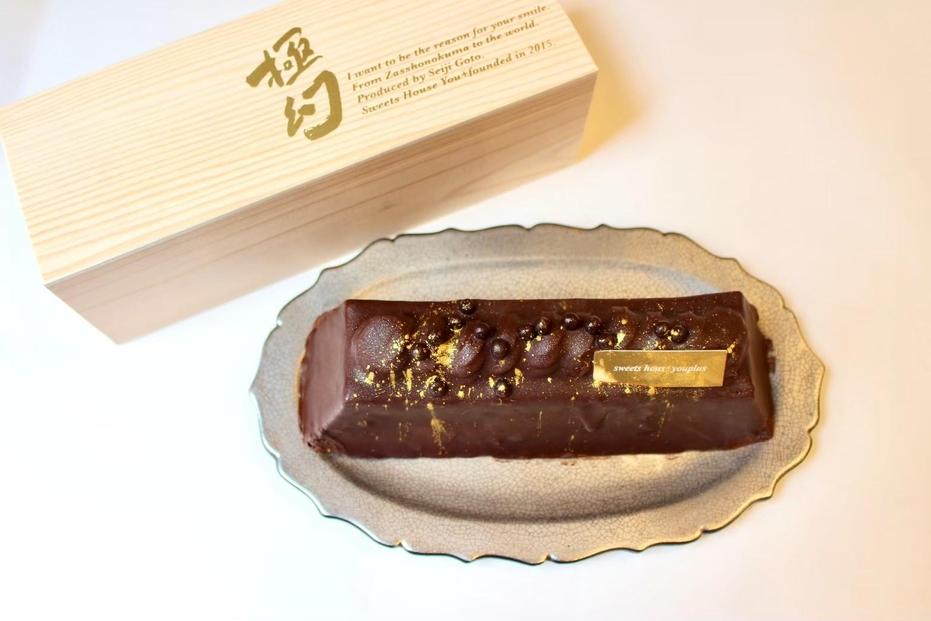 博多のおやつ　極幻ショコラ　1本