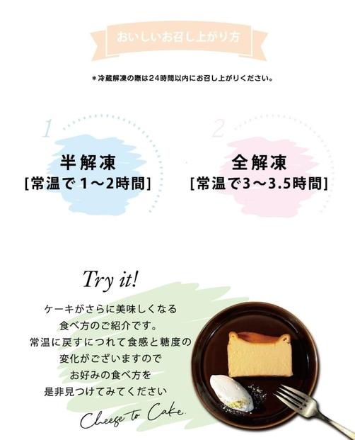 【福岡市内製造】チーズケーキプレーン（ホール）