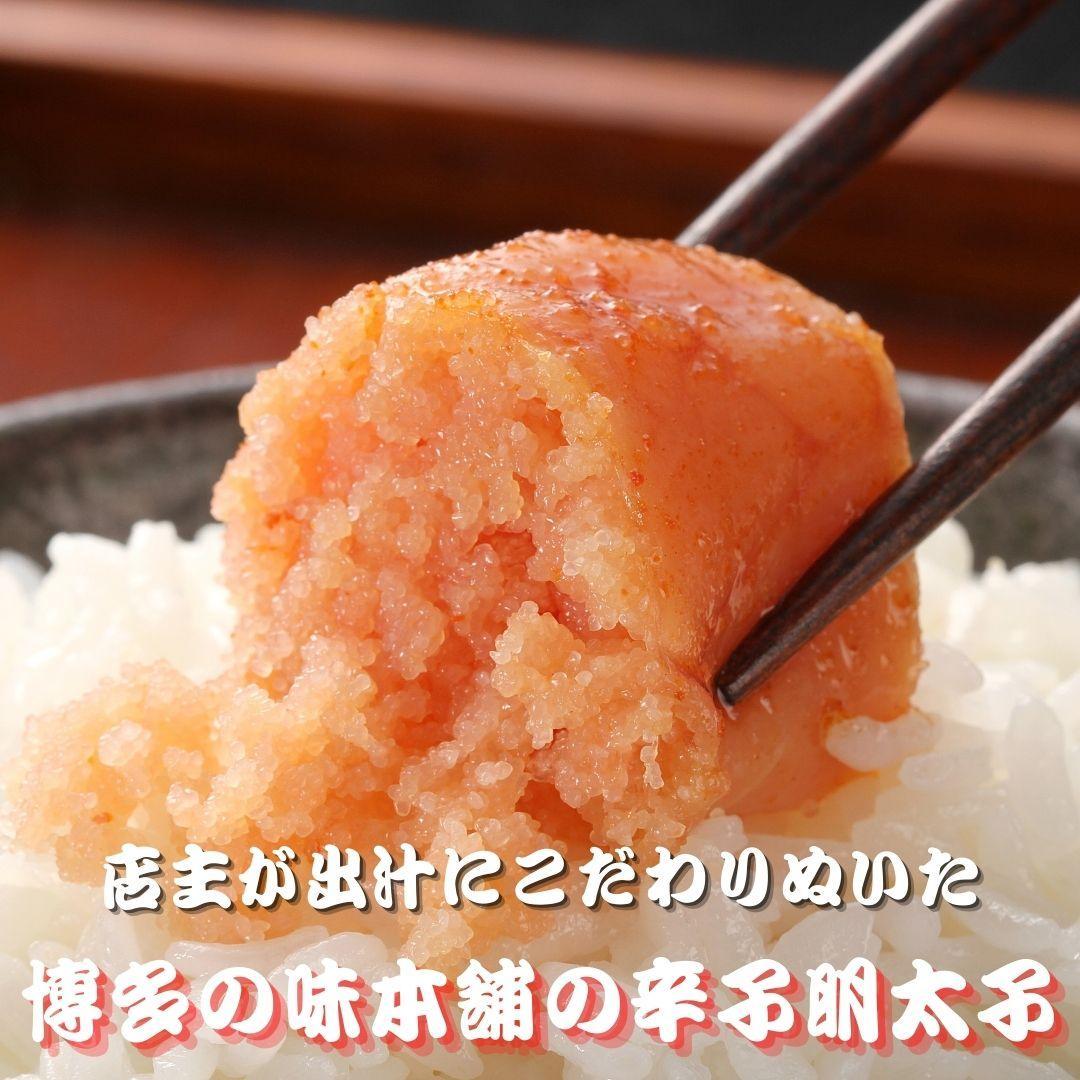 【博多の味本舗】旨味がすごい！！6仕切に小分けした辛子明太子4kg(1kg×4箱)