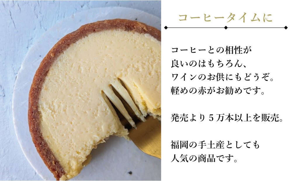 【福岡市内製造】ＩＭＵＲＩちーず（1本で8切れ）（縦8cm×横11.5cm×高さ5cm）