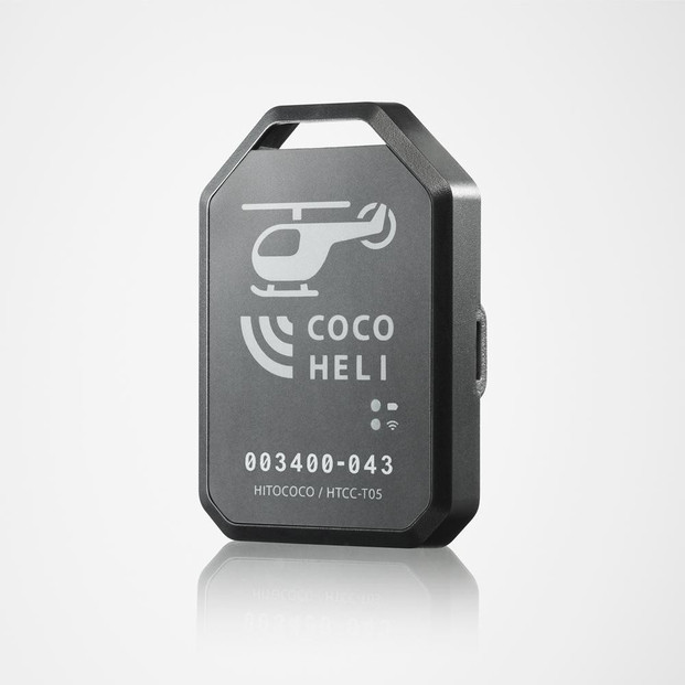 【福岡市】山岳捜索サービス「ココヘリ」　(ベーシック[更新1年])