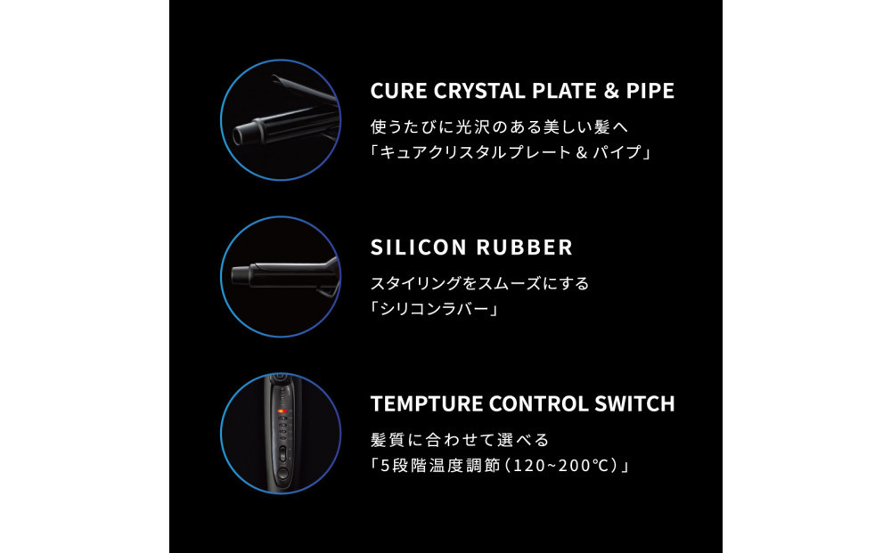 【福岡市】 ホリスティックキュアーズ マグネットヘアプロ カールアイロン 32mm 120～200℃ 海外対応 交流(コード)式 HCC-G32DG 【 美容家電 おすすめ 家電 】