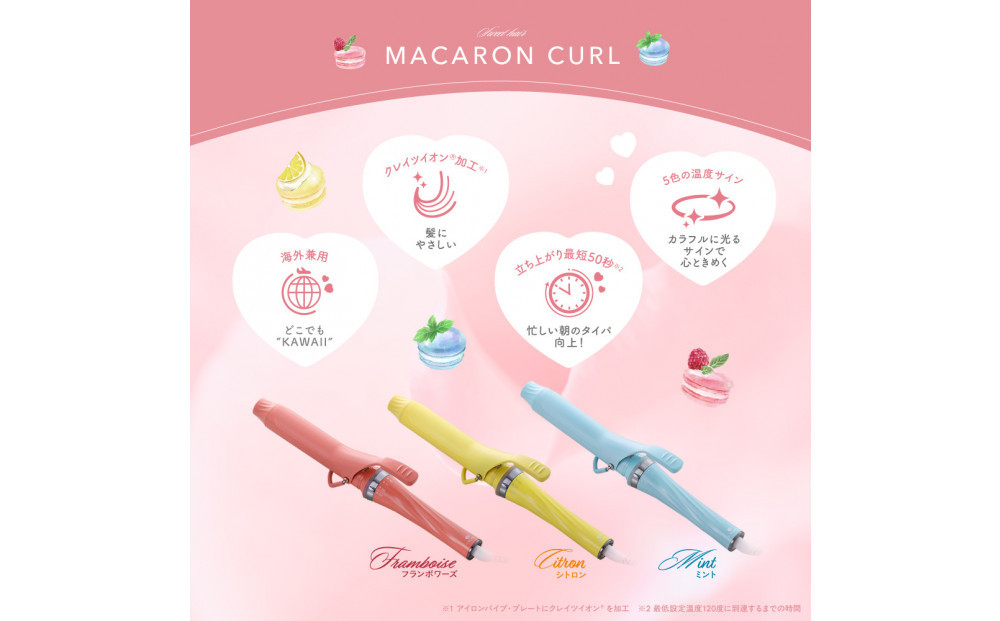 【福岡市】 クレイツ マカロンカールアイロン 32mm 120℃～200℃ 海外対応 交流(コード)式 ミント CCM-G32B 【 美容家電 おすすめ 家電 】