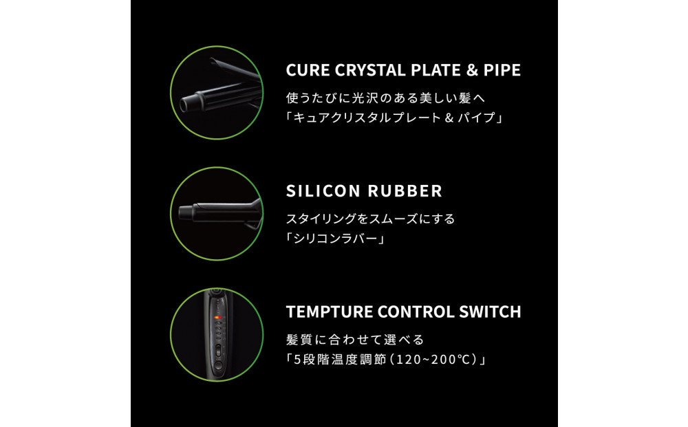 【福岡市】 ホリスティックキュアーズ マグネットヘアプロ カールアイロン 38mm 120～200℃ 海外対応 交流(コード)式 HCC-G38DG 【 美容家電 おすすめ 家電 】