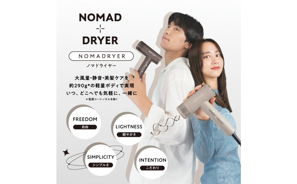 【福岡市】 クレイツ ノマドライヤー シックブラウン CD-L02T 【 美容家電 おすすめ 家電 】
