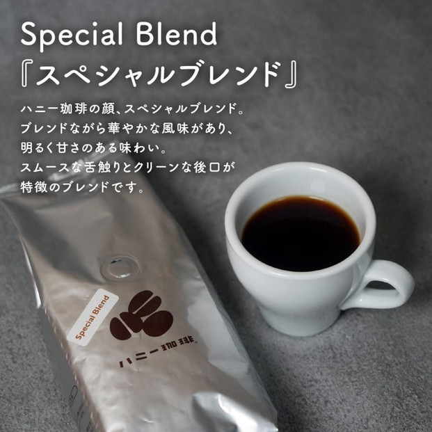 【セット】コーヒー豆200g×3種セット　SB/僕らのケニア/季節ブレンド