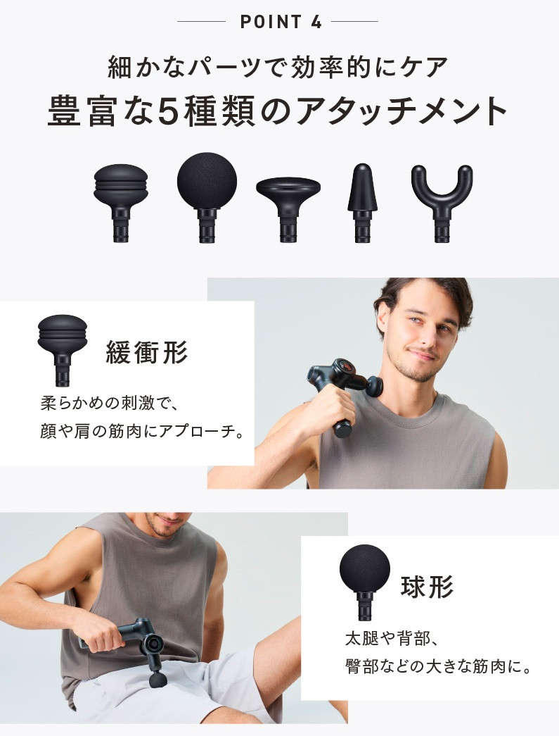 【福岡市】MYTREX REBIVE EX FIT ブラック