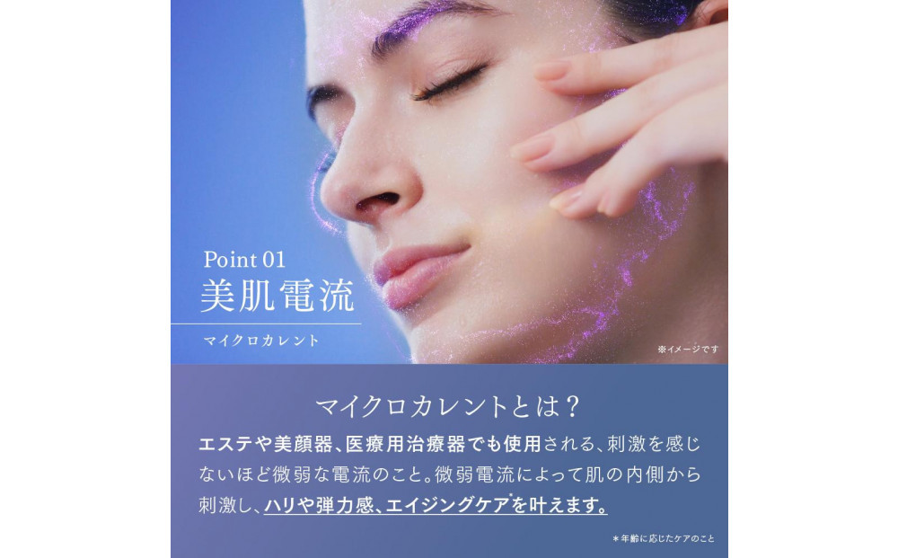 【福岡市】MYTREX　HIHO FINE BUBBLE＋e