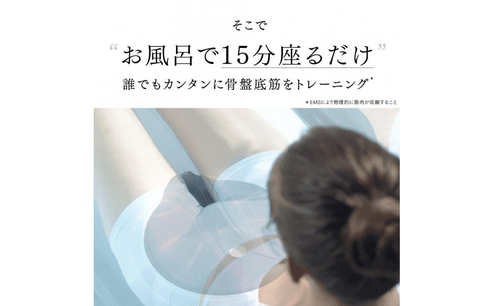 【福岡市】MYTREX AQUA QUTTO