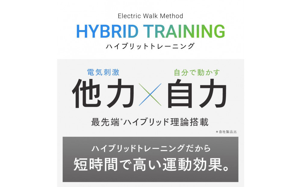 【福岡市】MYTREX ELEXA FOOT