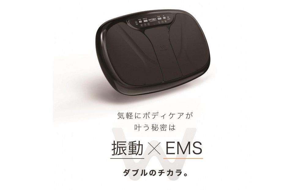 【福岡市】MYTREX W FIT PRO