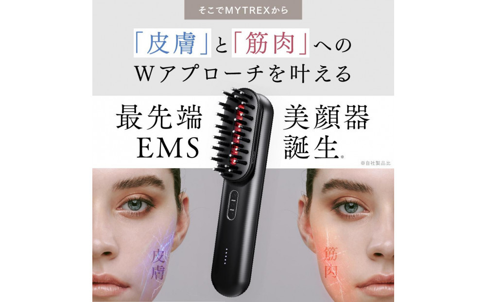 【福岡市】MYTREX PROVE