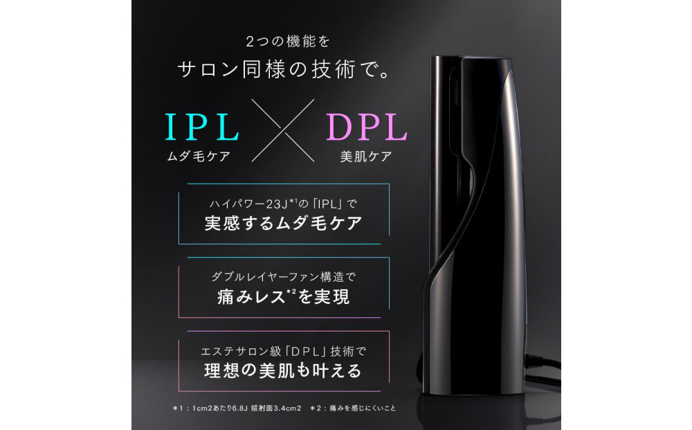 【福岡市】MYTREX MiRAY