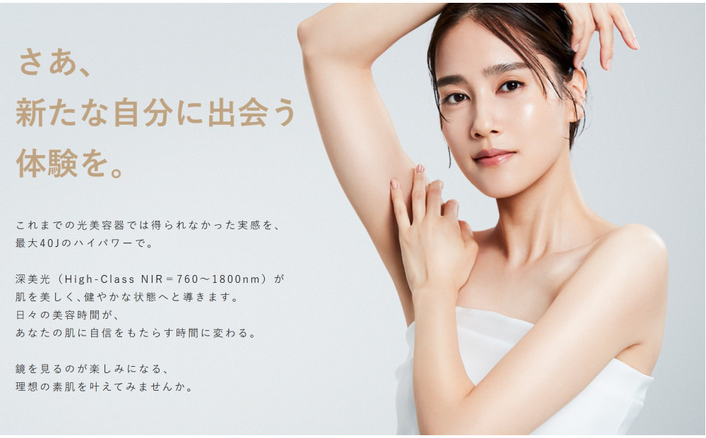 【福岡市】MYTREX MiRAY RJ-40　高出力フラッシュミラー