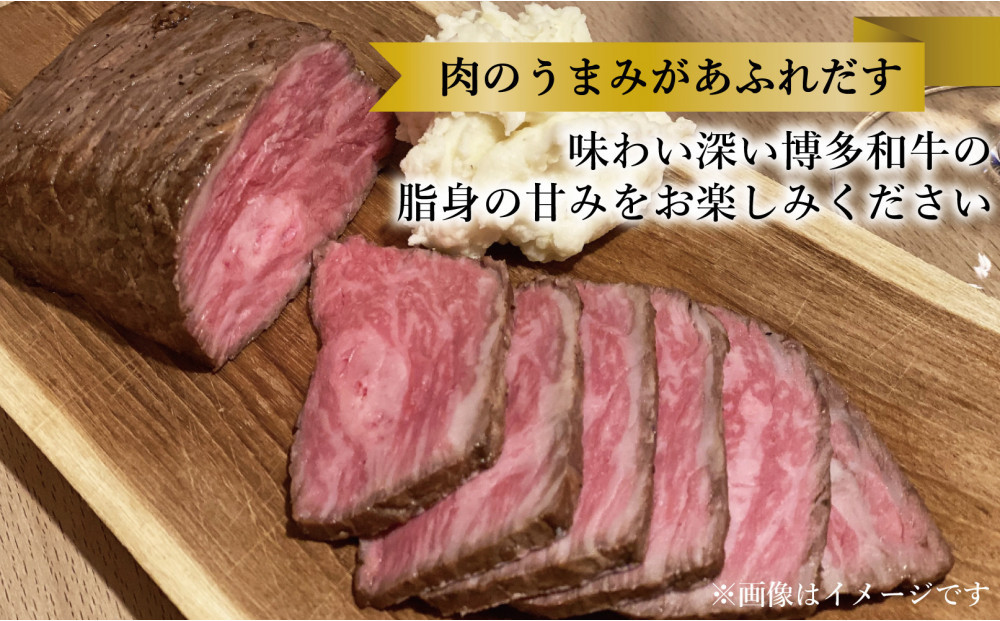 【セット】博多和牛A5ランク　ローストビーフギフトセット約200g×4個