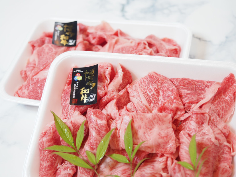 博多和牛特選肩ロース切り落とし1000g