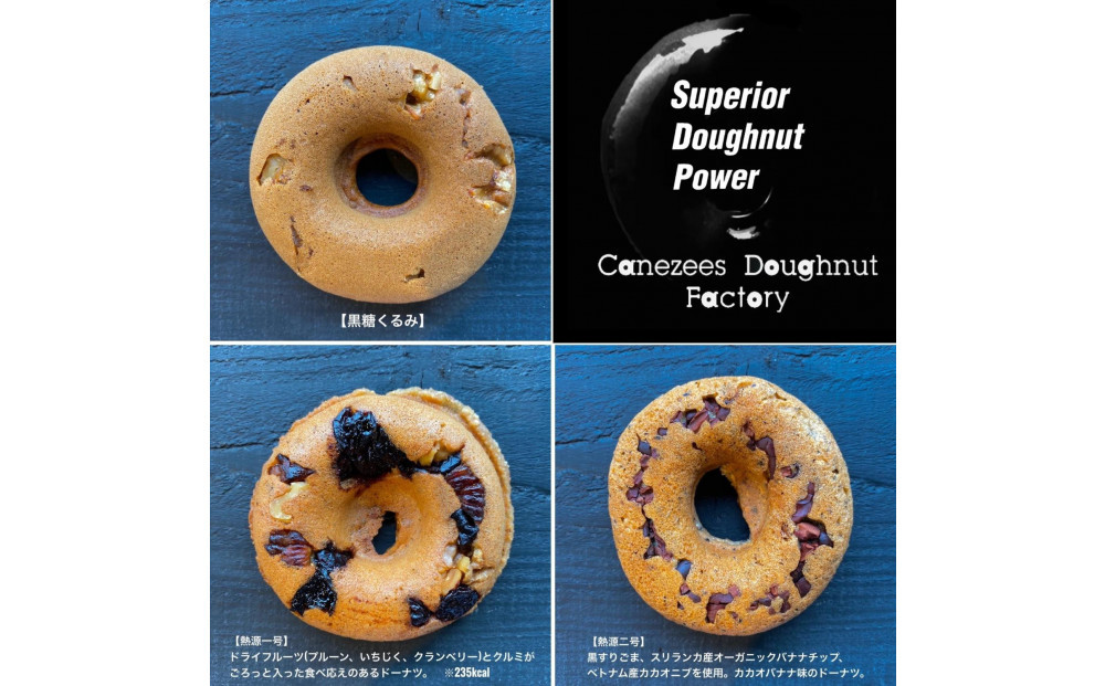 ヴィーガン焼きドーナツ10個セット（福岡市内製造）