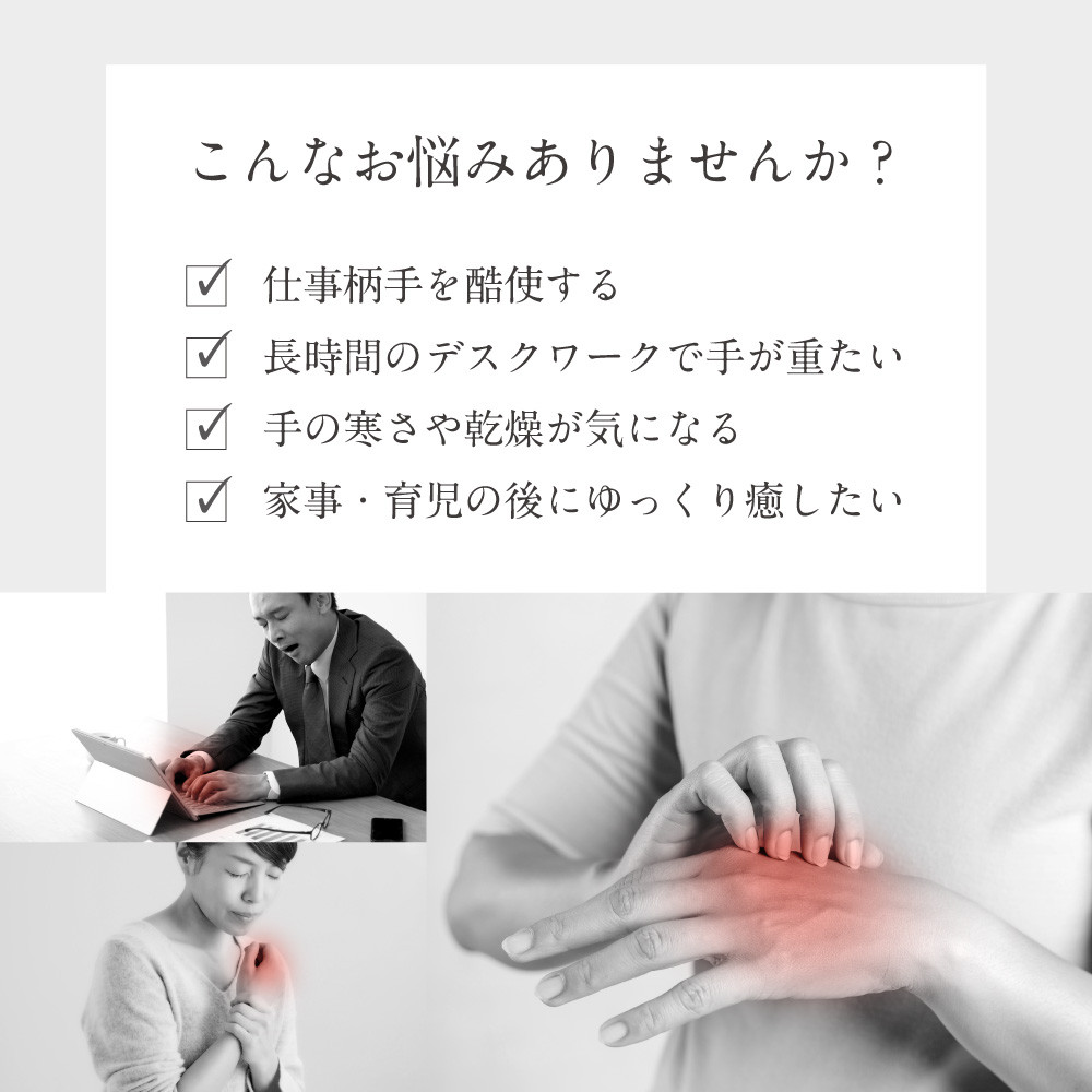 【福岡市】NIPLUX ハンドケア HAND MOMI