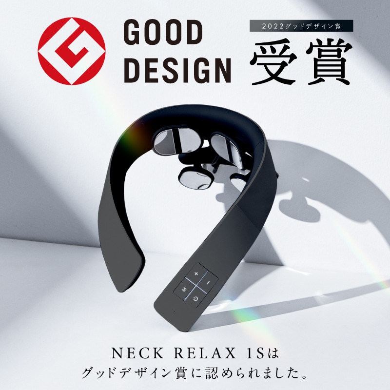【福岡市】NIPLUX ネックケア NECK RELAX 1S ホワイト