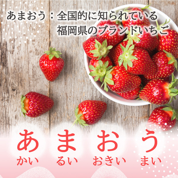 あまおうジャム あまおうパウダー入り【福岡市】110ｇ×3個入り