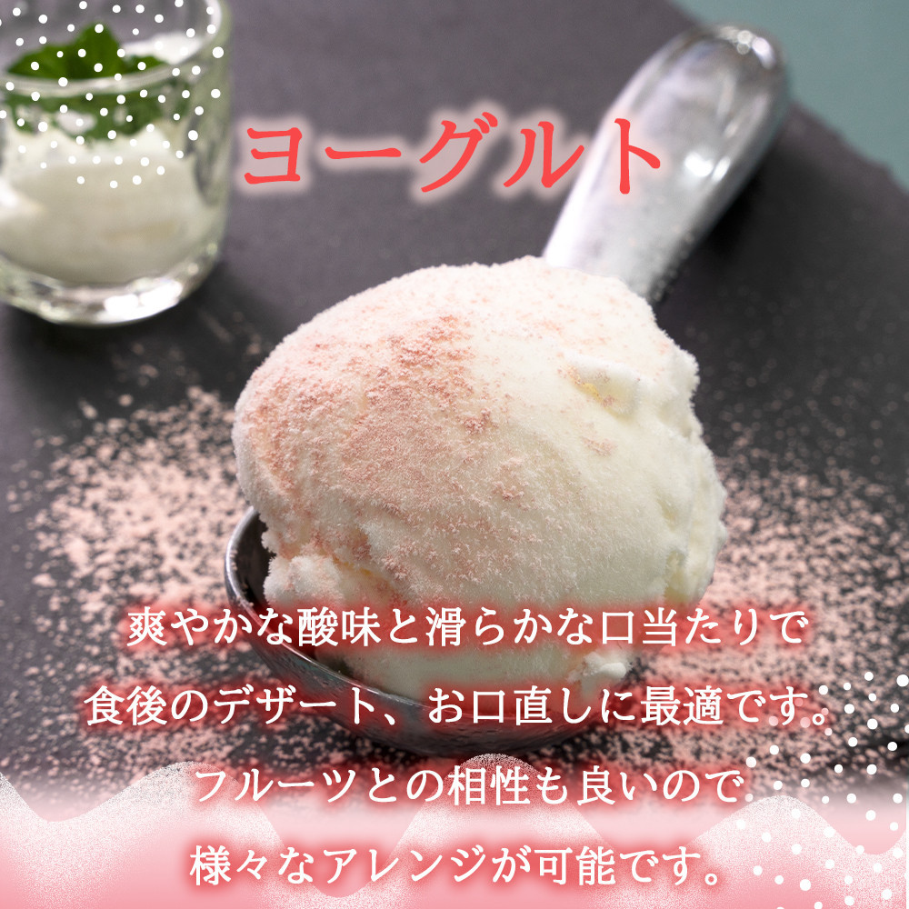 あまおうパウダー アイスクリーム 詰め合わせ【福岡市】100ml×6個入り