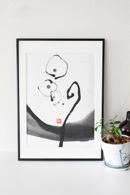 福岡市ゆかりの墨象作品《光種》原画（A3額装）／「風と街と、心のかたち」シリーズより