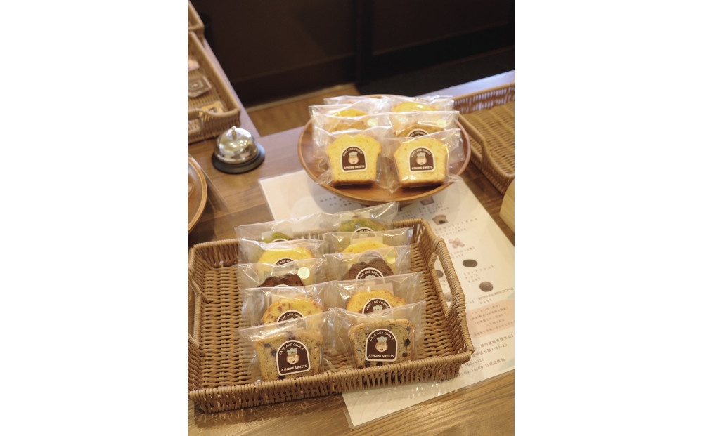 【福岡市】手作りパウンドケーキ　18個(9種)詰め合わせ