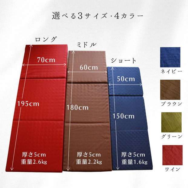 TOKURIごろ寝マット(ミドルサイズ)【ワイン】