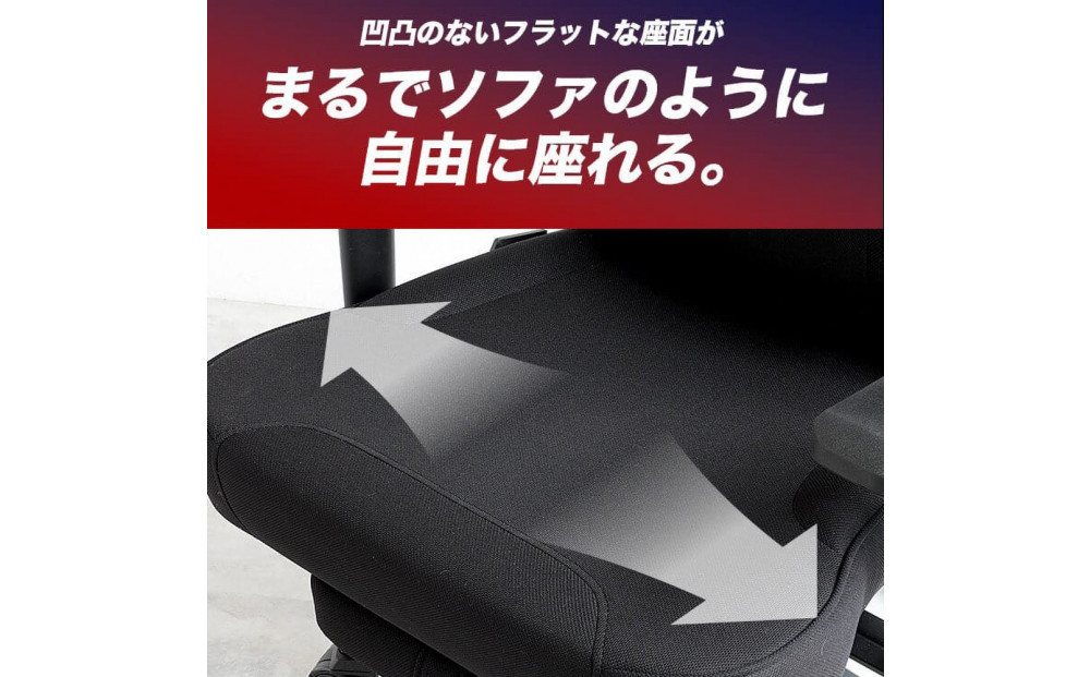 【AGRelux】3R Gaming ゲーミングチェア  AGRelux アグリラックス ファブリック 【1年間保証】