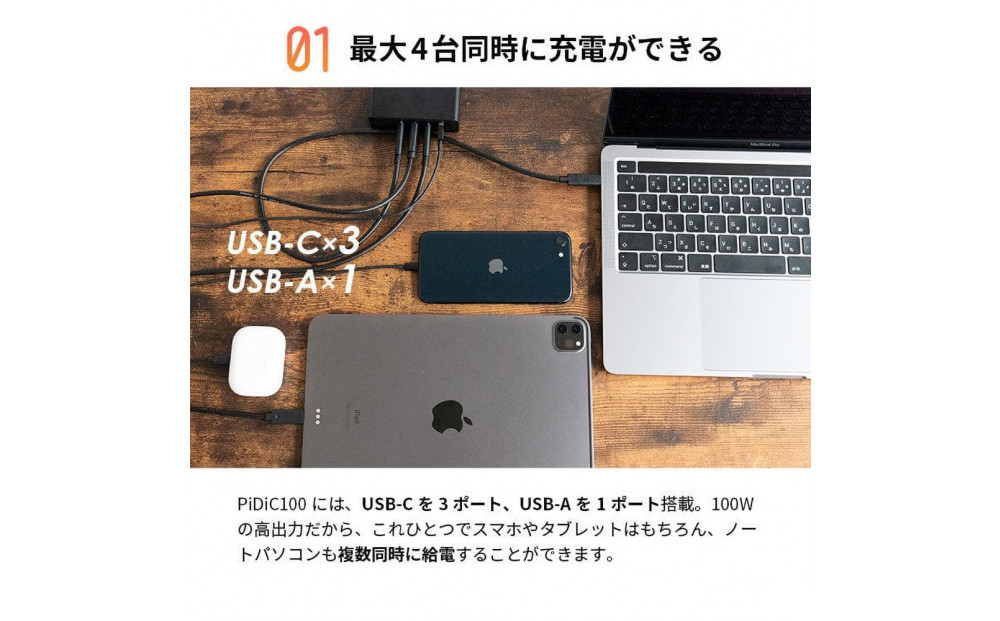 【Qurra】 クルラ PD100W充電器 折りたたみACアダプター 【6ヶ月保証】