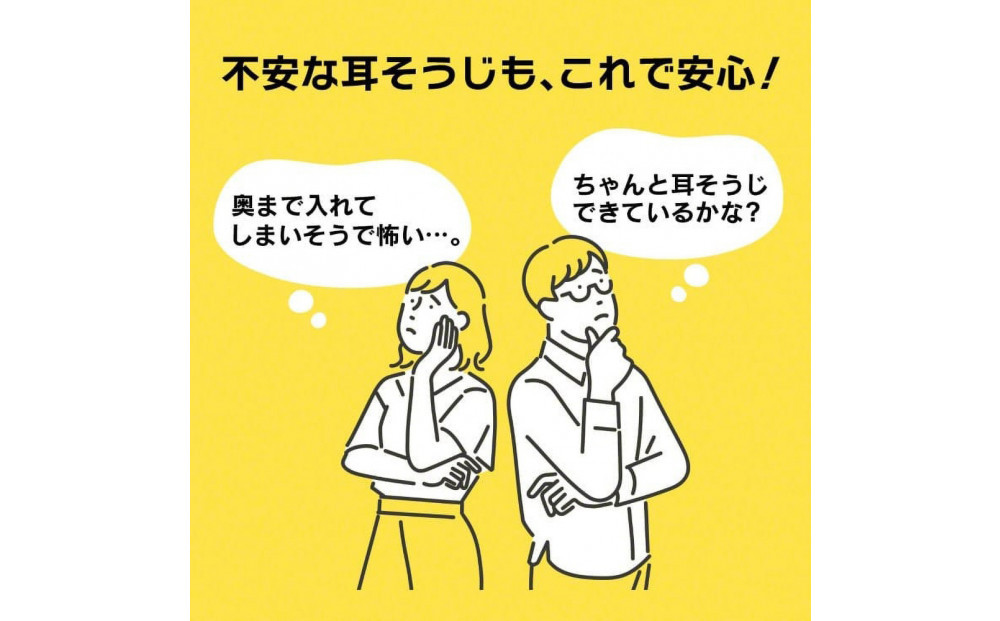 【スリーアール】ワイヤレスカメラ付き耳かき ミエカキ 黒 【6ヶ月保証】