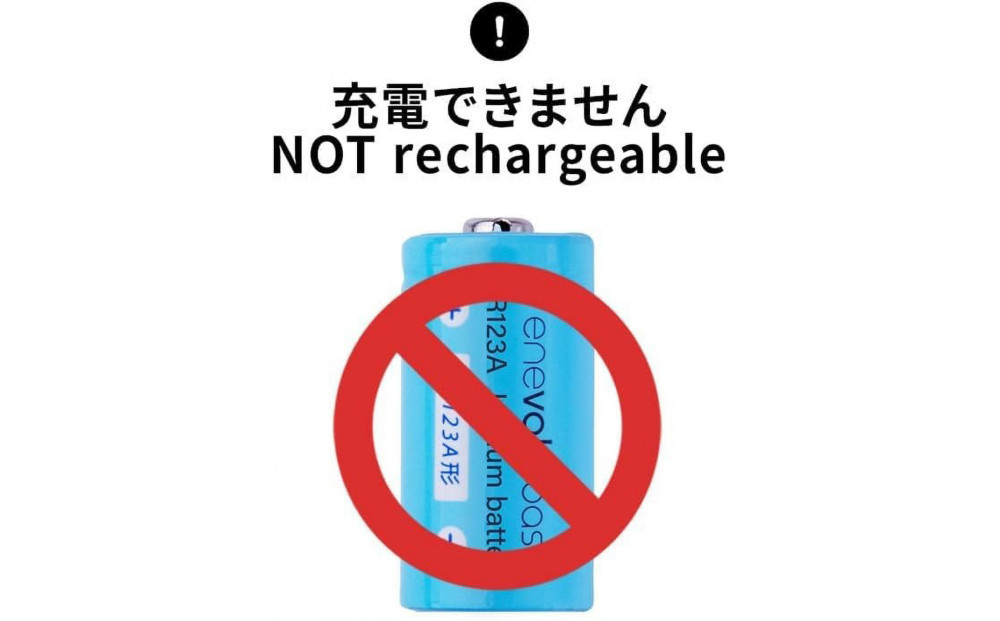 【enevolt】 エネボルト リチウム電池 CR123A形 6本セット 【2年間保証】