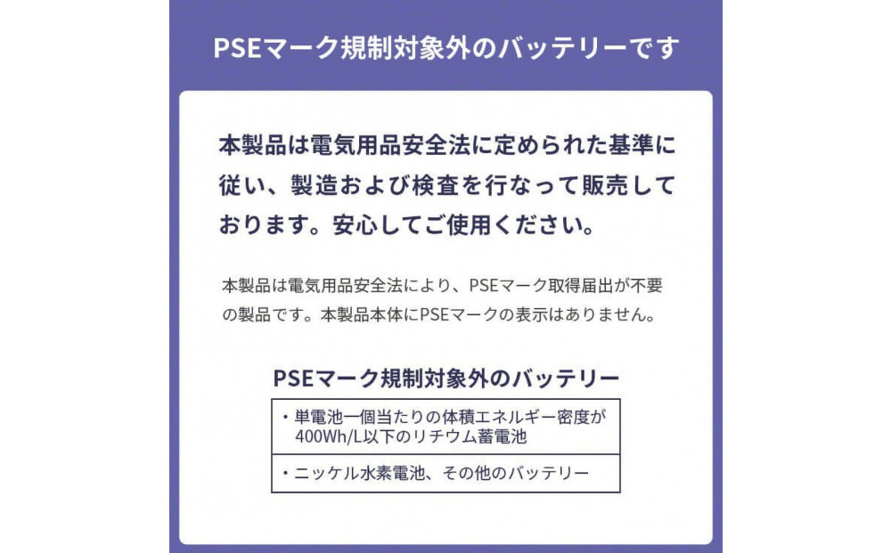 【enevolt】 エネボルト ニッケル水素充電池 KX-FAN55 3個セット 【一年保証有】