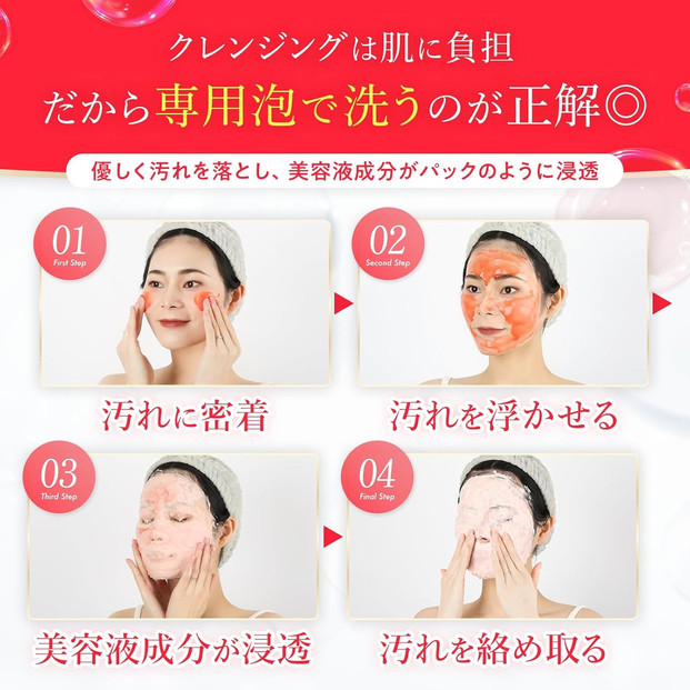 ELLISS バブルクレンジング　150mL