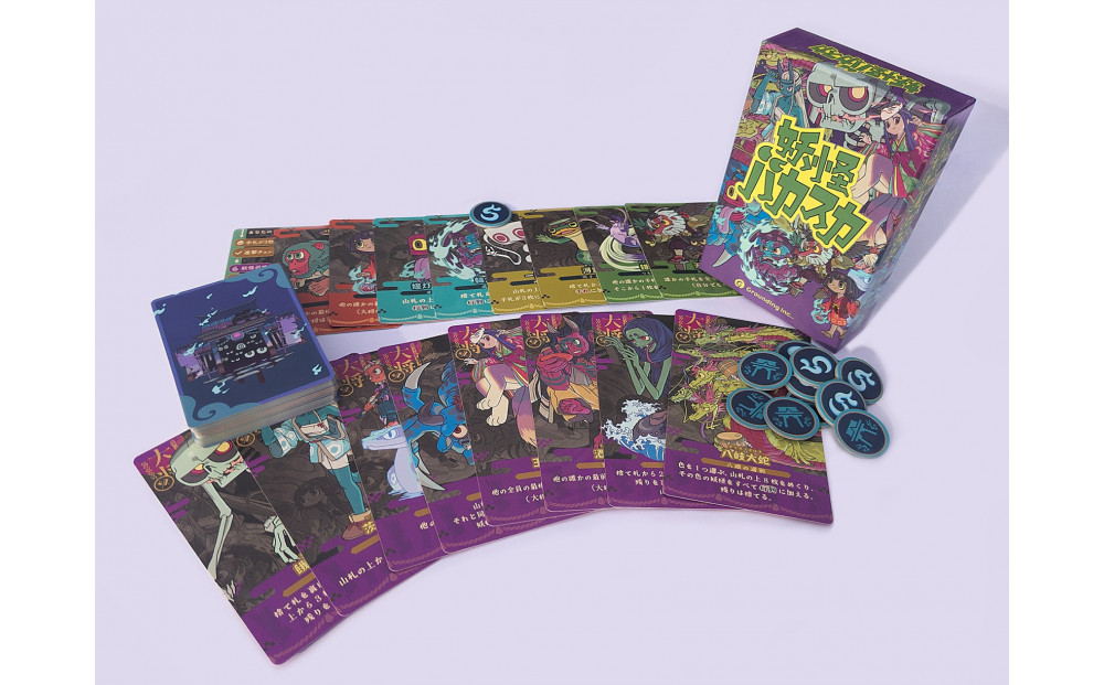 にぎわいMAX！「妖怪バカスカ」＆「どうぶつ食堂」セット