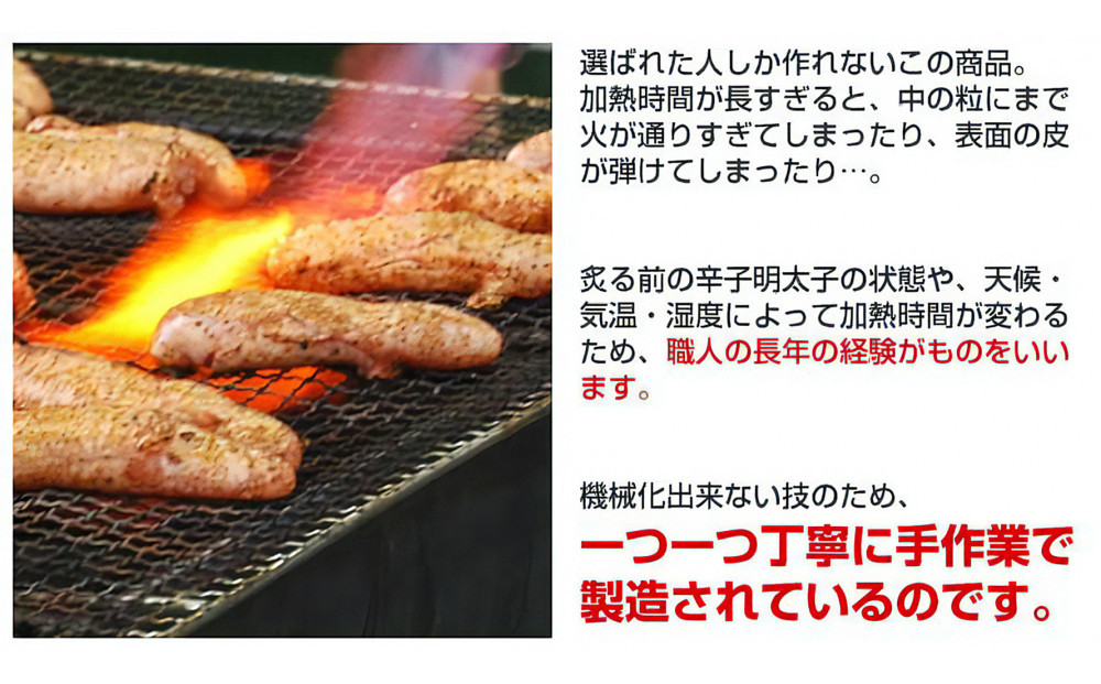 博多ふくいち　炙り辛子明太子220g(桶入り)