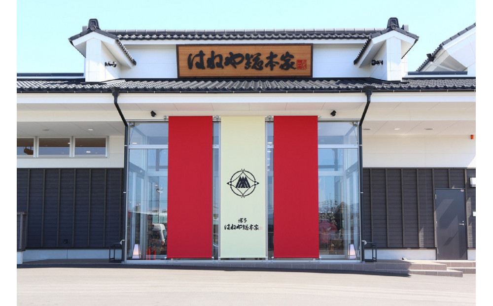 【福岡市】明太子道場（オリジナル明太子漬込み体験）2名様分