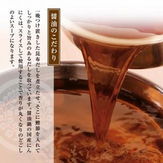 【12/22までの決済完了で年内発送】【計1.2キロ】国産黒毛和牛のもつ鍋　醤油味６人前(3人前×２)　もつ鍋一藤