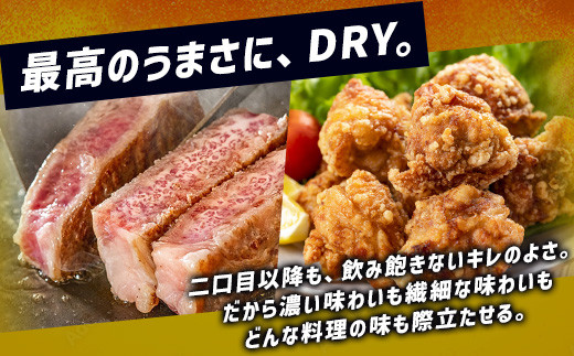 【福岡市竹下工場製造！】アサヒスーパードライ500缶ケース