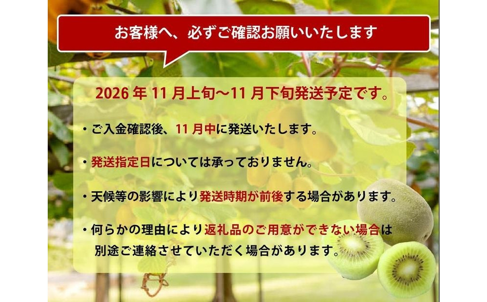 ＜2026年発送分・先行予約＞博多「甘うい」の贅沢果実　約3.6kg