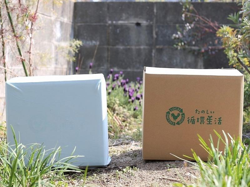 （福岡市）ダンボールコンポストセット（虫予防カバー：スタンダードタイプ）