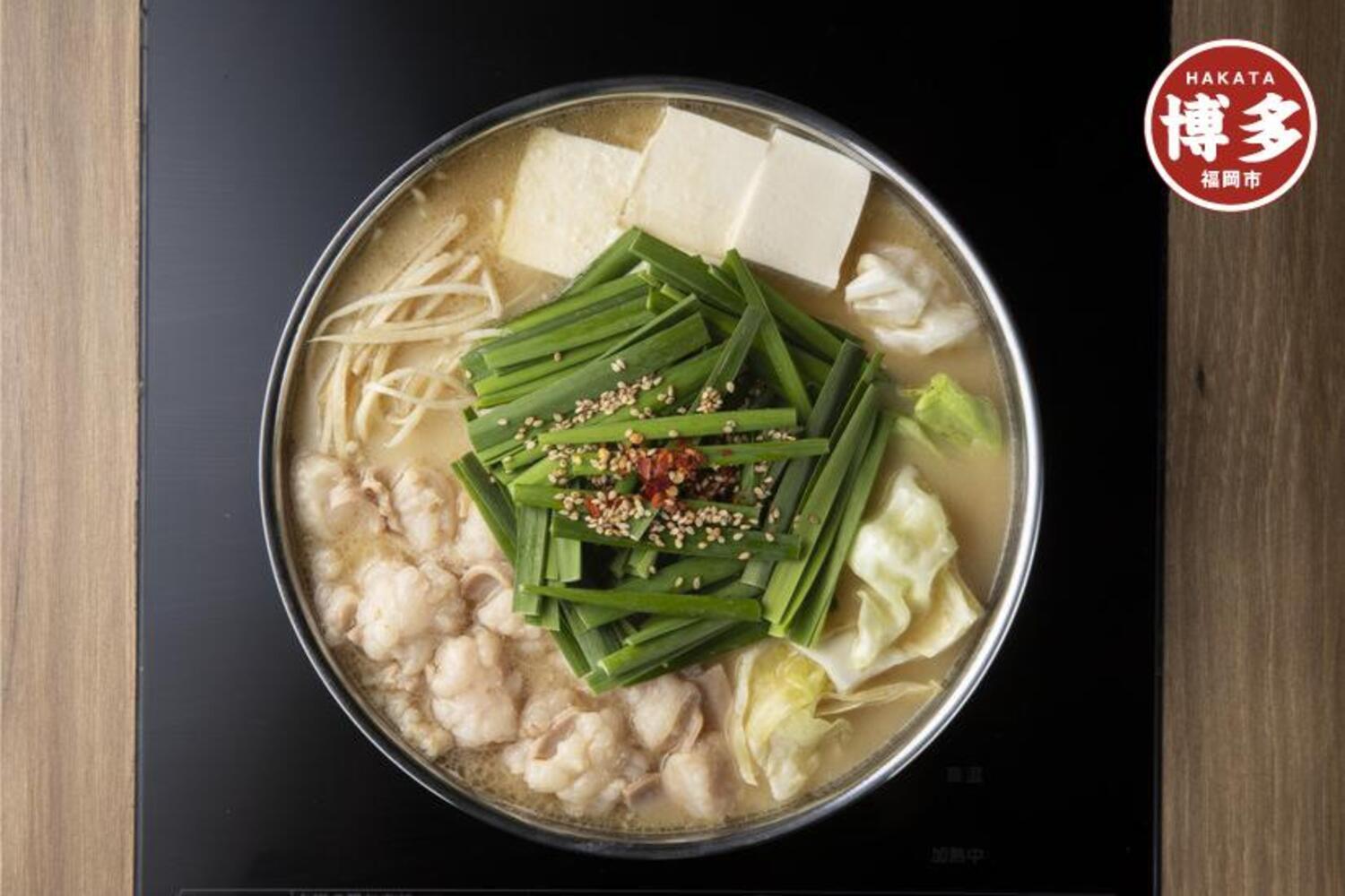 【定期便全4回】博多もつ鍋専門店　もつ鍋田しゅうのもつ鍋セット醤油味（2人前）と味噌味（2人前）を交互にお届けする味比べ定期便