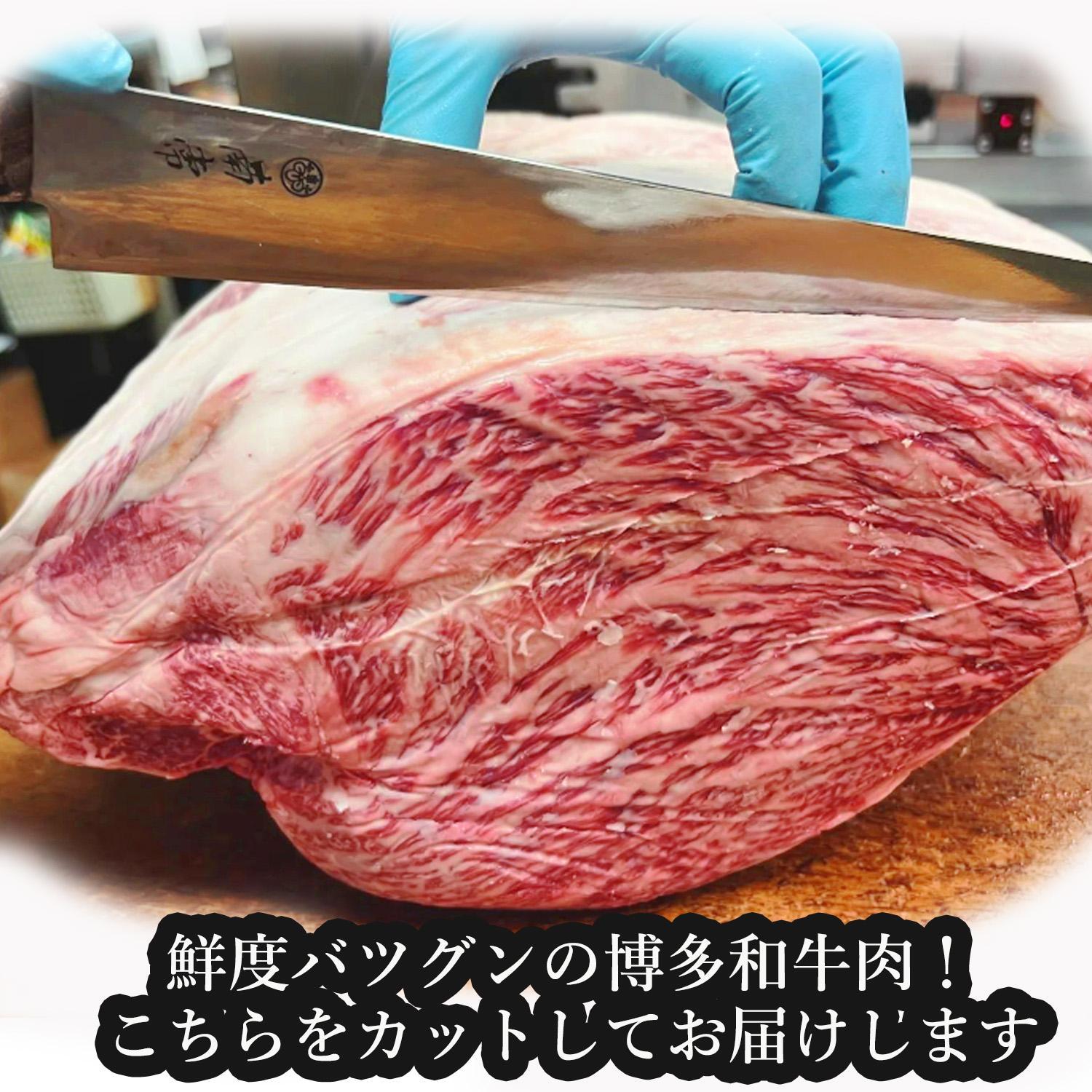 【博多和牛】黒毛和牛特選ももステーキ（1kg）