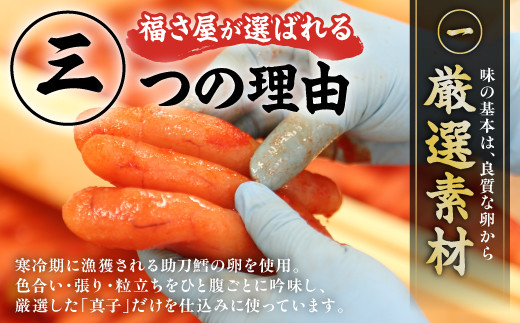 訳あり　無着色辛子めんたい　1kg（500g×2）