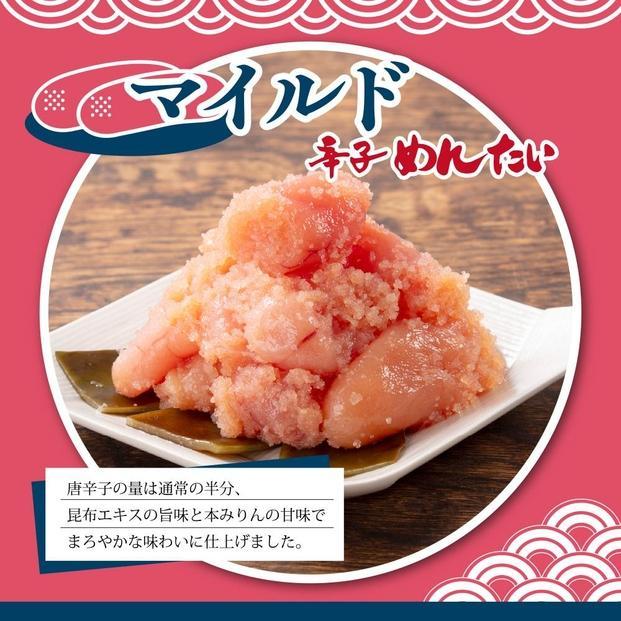 【6回定期便】辛子めんたい食べくらべセット800g（中辛・マイルド各400g）＜辛子明太子＞
