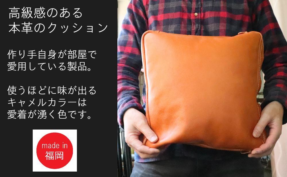 エイジングを楽しむ上質レザークッション【キャメル】 博多革工房 Japlish | ジャプリッシュ