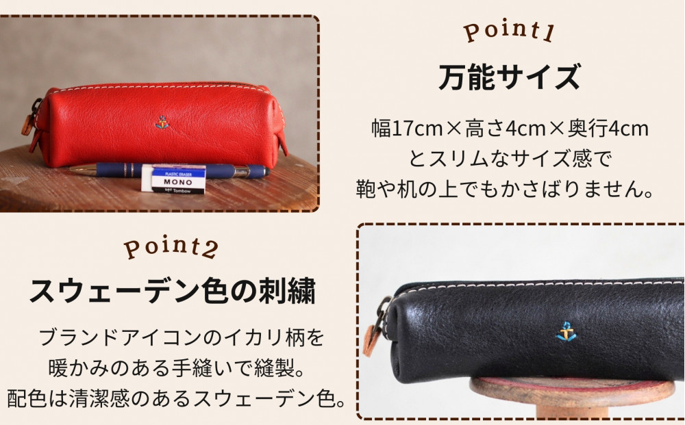 スマートな最小ＢＯＸペンケースXS 【キャメル】 博多革工房 Japlish | ジャプリッシュ