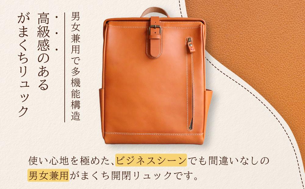 大人の本革がまぐちリュック｜Mサイズ 【キャメル】 博多革工房 Japlish | ジャプリッシュ