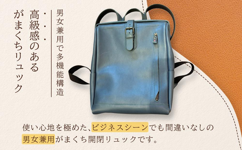 大人の本革がまぐちリュック｜Mサイズ 【グレー】 博多革工房 Japlish | ジャプリッシュ